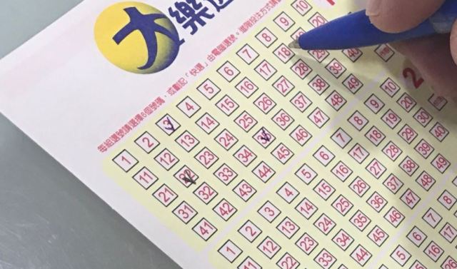 六合彩在台灣玩在線彩票的原因是什麼